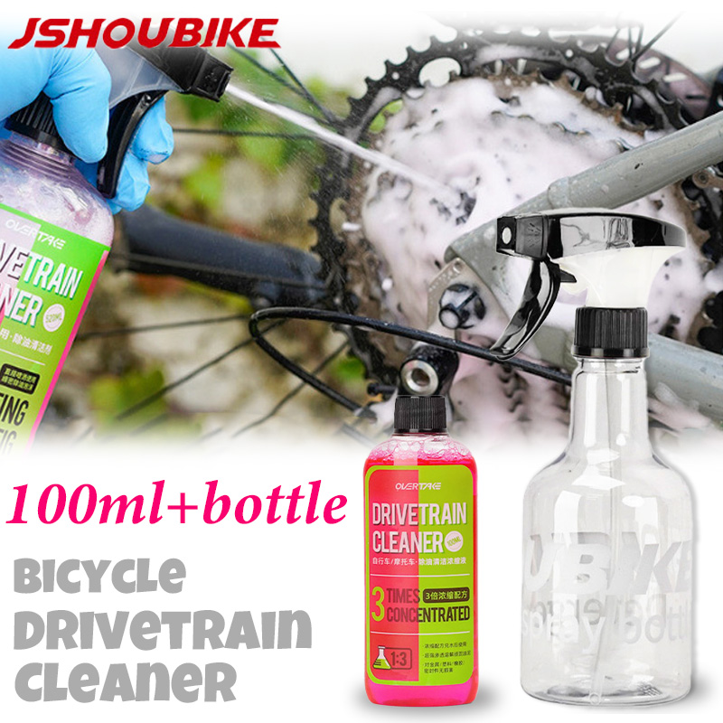 100 مللي دراجة Drivetrain الأن - مراجعة Bicycle Chain وسعره