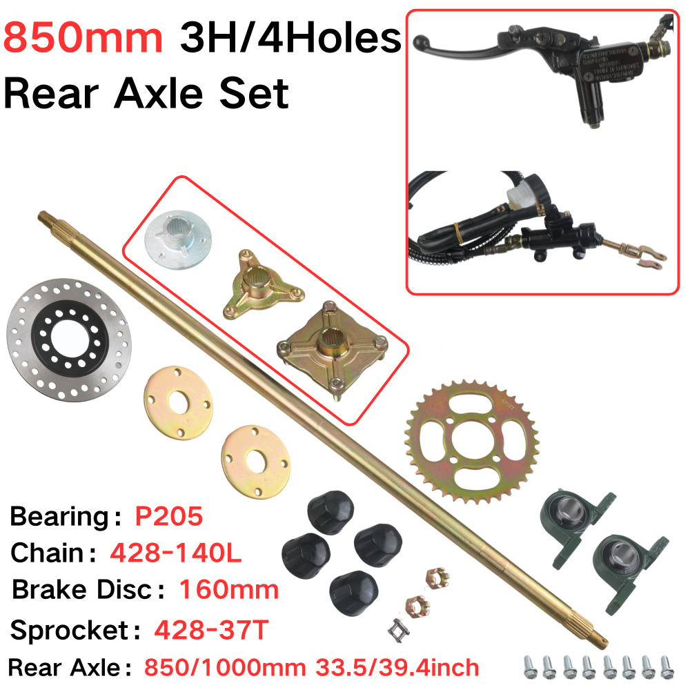 مجموعة كاملة للمحور الخلفي بطو - مراجعة Sprocket Chain وسعره